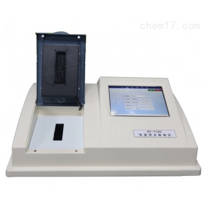 DY-7100（A）恒温荧光检测仪