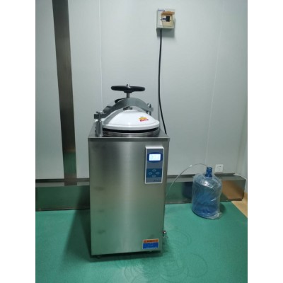 75升实验室美容院消毒灭菌设备LS-75HD立式高压蒸汽灭菌器