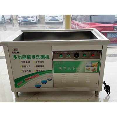 超声波洗碗机厂家